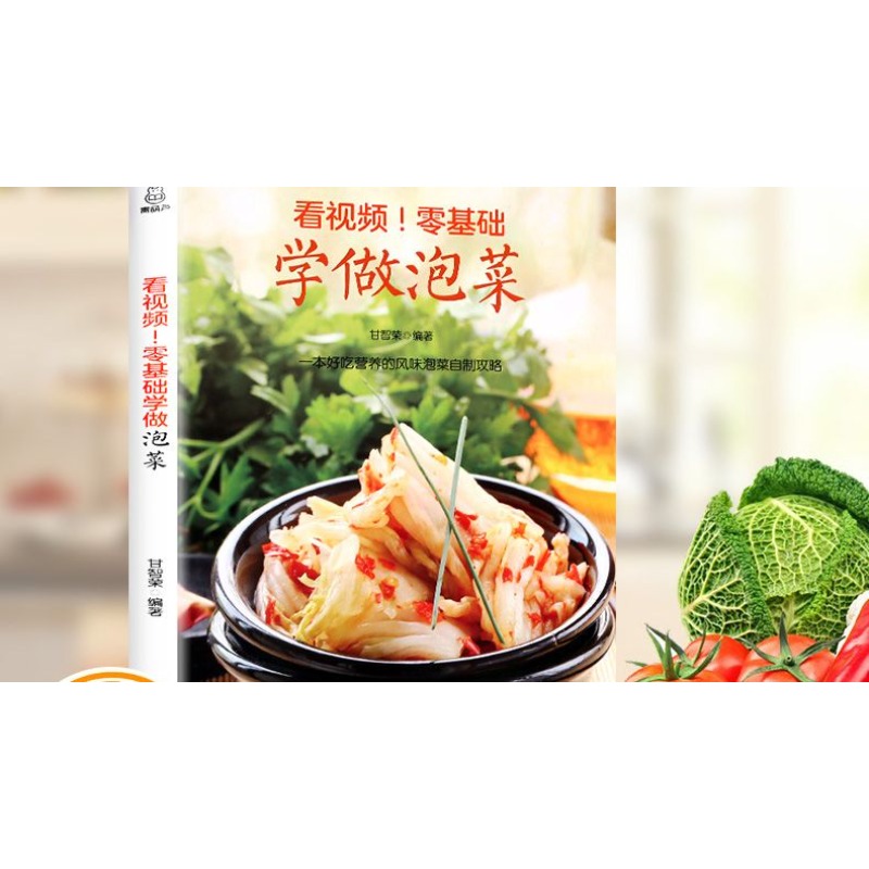 Nul basis leren kimchi, Koreaa - Zero Food Snacks recensie en prijs