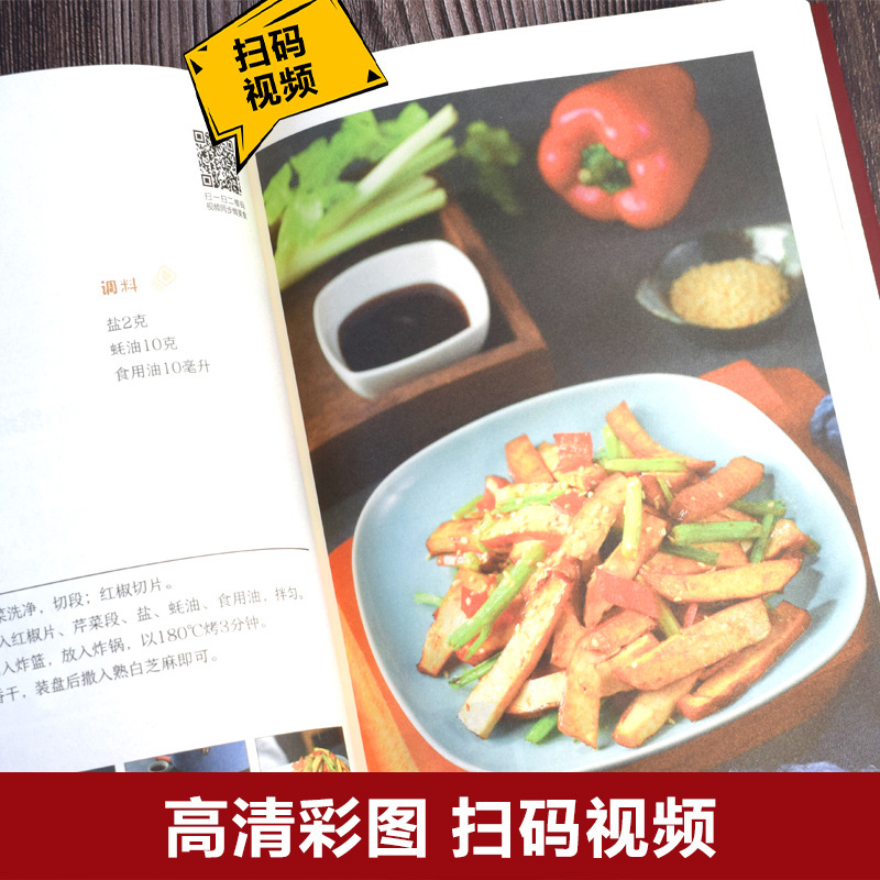 Creatief recept voor de Airfry - Zero Food Snacks recensie en prijs