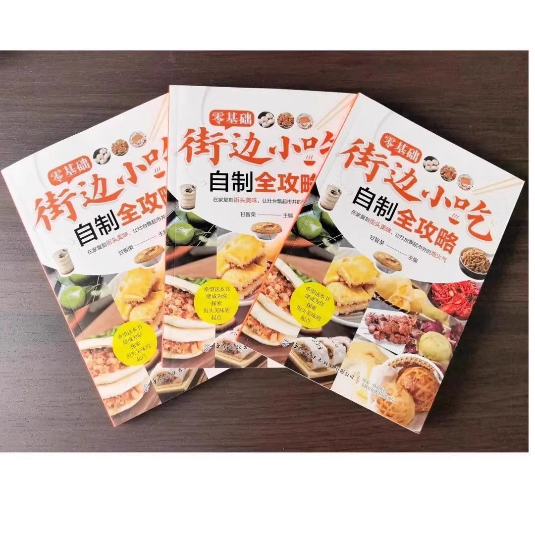 Zero Basic Street Snacks Zelfg - Zero Food Snacks recensie en prijs