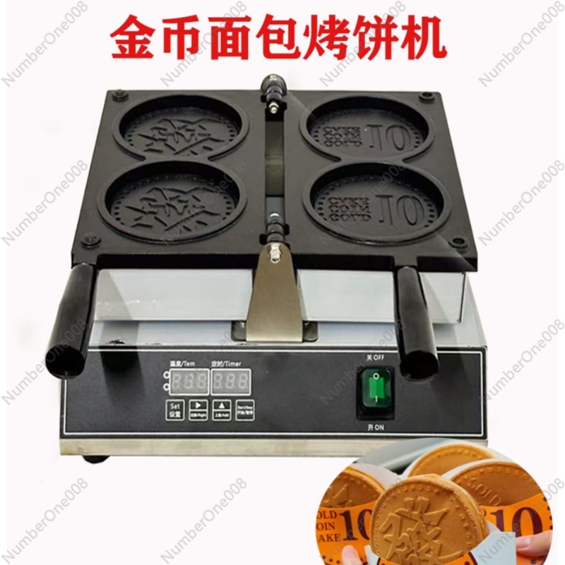 Elektrische verwarming gouden  - Snacks Food Stall recensie en prijs